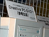Creative