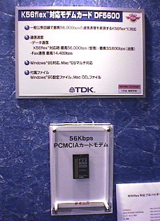 DF5600