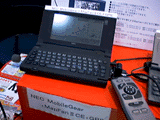MapFan The GPS KIT