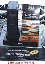 AtermIT65Pro