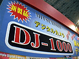 T-ZONEブース
