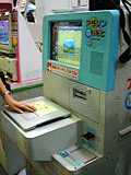 あらじんプリント