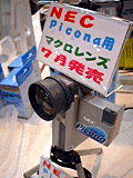 アタッチメントレンズ