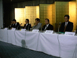 記者発表