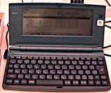 携帯電話対応Mobile Gear