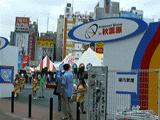 会場入口