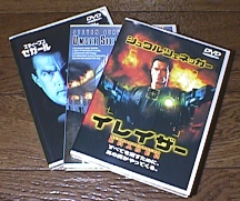 DVD Videoタイトル
