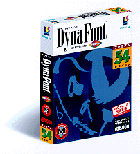 DynaFontプレミアム54書体パック