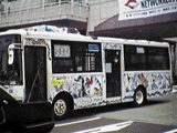 バス