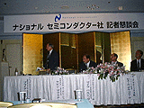 会場