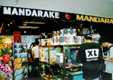 MANDARAY