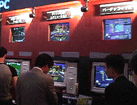 SEGA