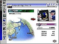 野球道3EX 1
