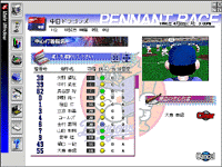 野球道3EX 3