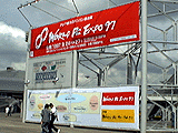 WORLD PC EXPO