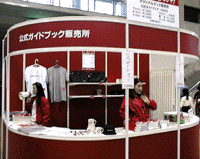 売店