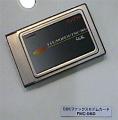 サイキューブ FMC-560