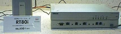 ヤマハ RT80i
