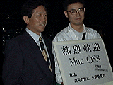 原田社長