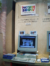 フロッピー書き込みサービス