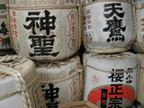 酒樽