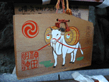 絵馬
