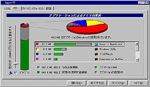画面１
