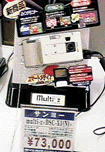 DSC-X1