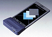 DVBK-CW200