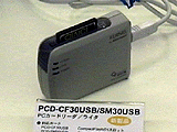 インターマート