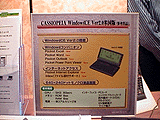 CASSIOPEIA