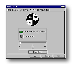 MagicGraph128XDディスプレイパネル