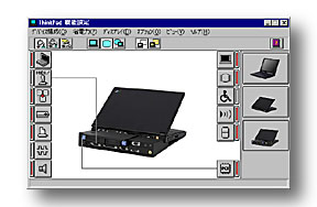 ThinkPad機能設定パネル
