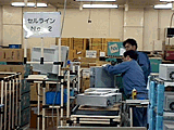 セルライン