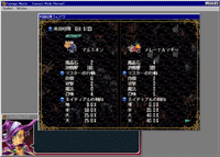 ゲーム画面4