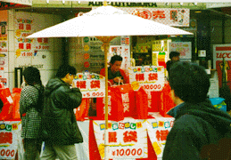 秋葉原店頭