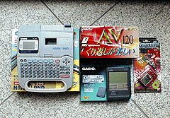 ヤマギワ