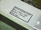 ViviCam 3100 撮影サンプル