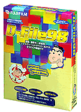 「D-File98」