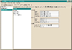 ゲーム画面2
