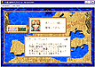 ゲーム画面3