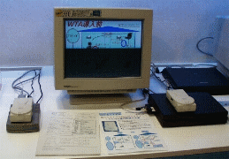 NTTエレクトロニクス WTA-128