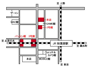 秋葉原地図