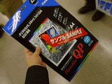 インクジェットプリンター用ペーパー
