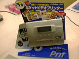 GC-HT1