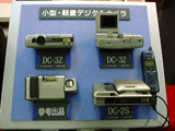 DCシリーズ