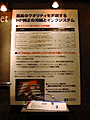 2500CP解説