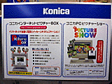 PCピクチャーショー