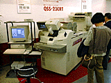 QSS-23CRT