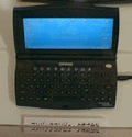 Compaq C-Series